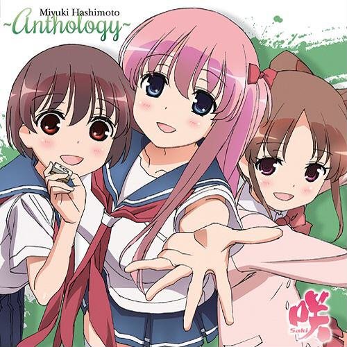 橋本みゆき「咲-Saki-」Best Album ~Anthology~