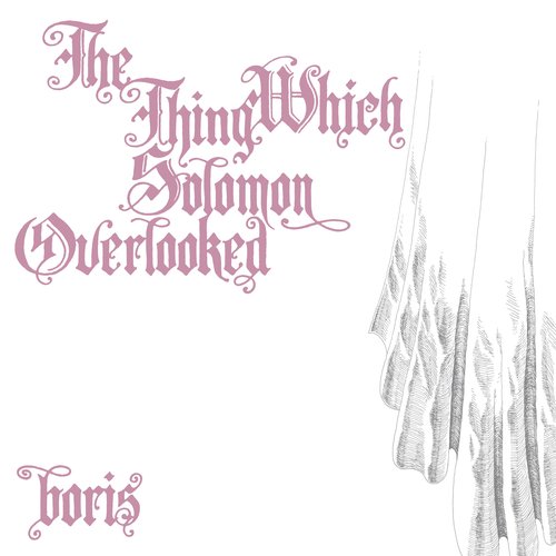 目をそらした瞬間 -The thing which solomon overlooked