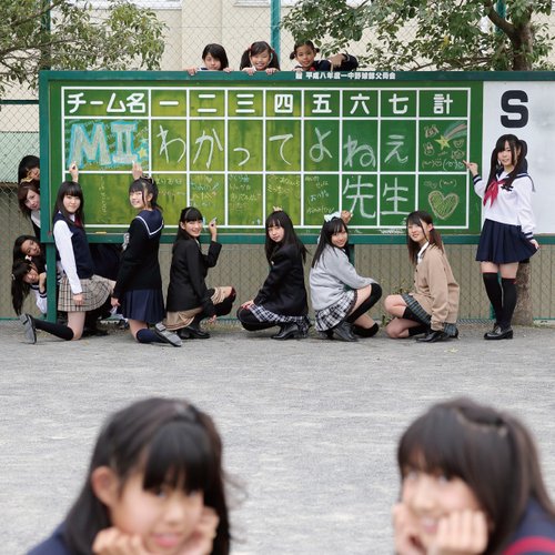 わかってよねえ先生
