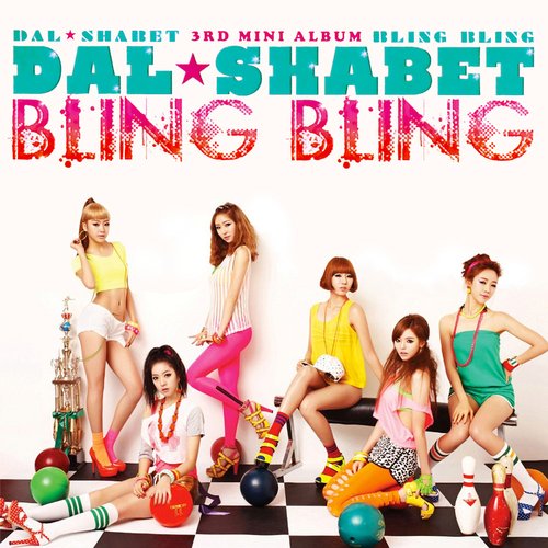 Bling Bling - EP