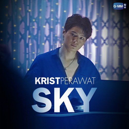 Sky - Single