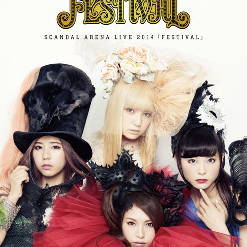 SCANDAL ARENA LIVE 2014「FESTIVAL」