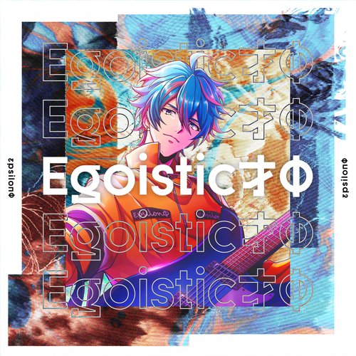 Egoistic才Φ - Single