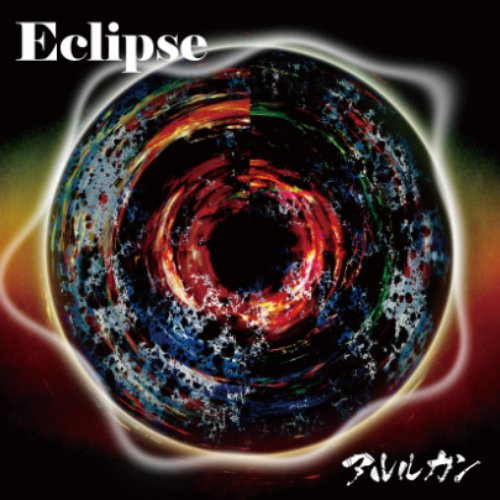 Eclipse