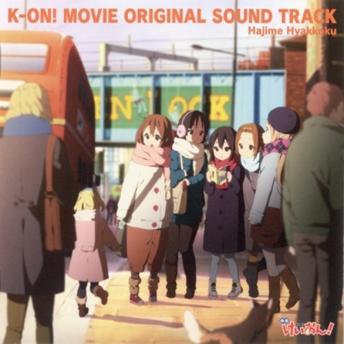 K-ON! MOVIE ORIGINAL SOUNDTRACK