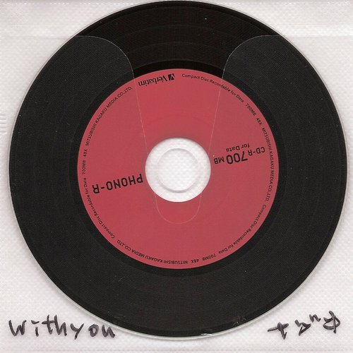 with you