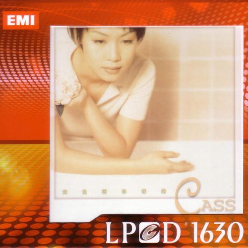 LPCD1630系列: 彭羚完全因你精選