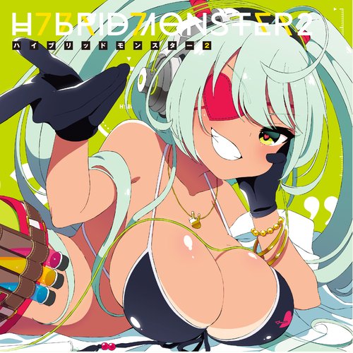 Hybrid Monster 2