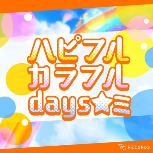 happiful colorful days