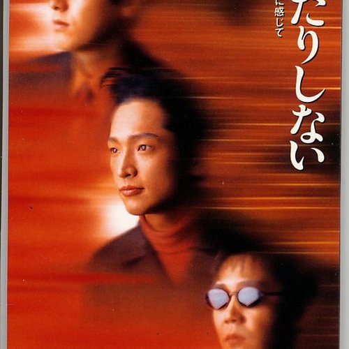 逃げたりしない
