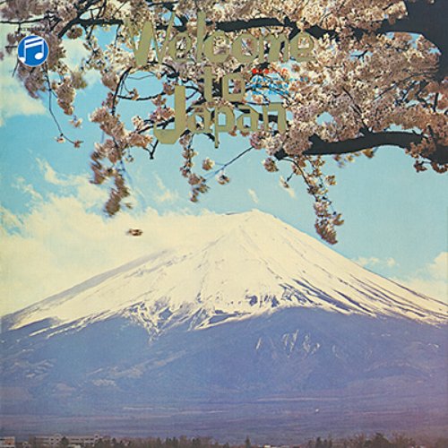 日本のうた