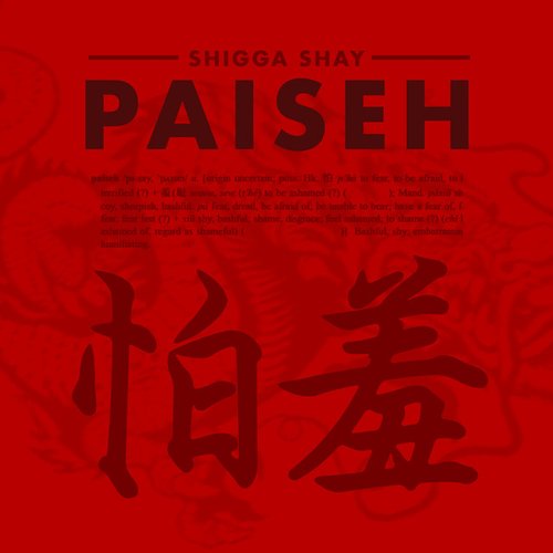 Paiseh