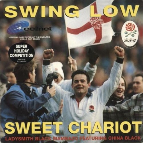 Swing Low Sweet Chariot