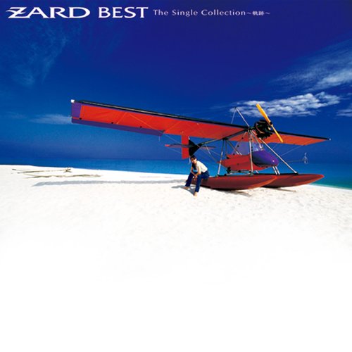 ZARD BEST The Single Collection ～軌跡～