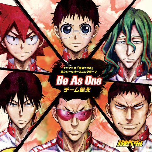 TVアニメ「弱虫ペダル」オープニングテーマ「Be As One」