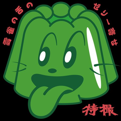 雲雀の舌のゼリー寄せ (特撮 ver.) - Single