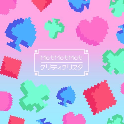 Mot Mot Mot - GameApp「SHOW BY ROCK!! Fes A Live」