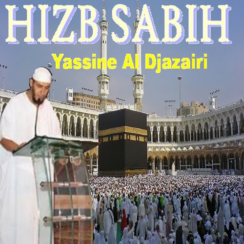 Hizb Sabih (Quran - Coran - Islam)