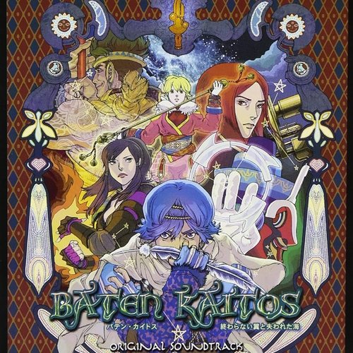 Baten Kaitos: Eternal Wings and the Lost Ocean - Original Soundtrack