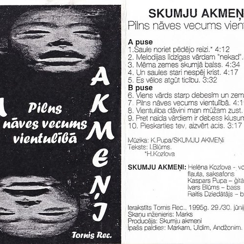 Pilns nāves vecums vientulībā
