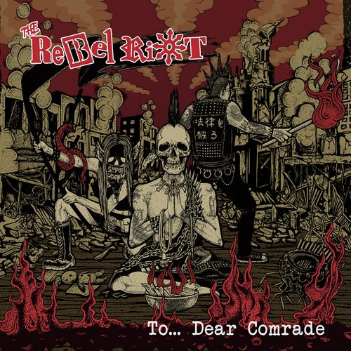 To… Dear Comrade
