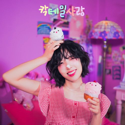 Cocktail love - Single