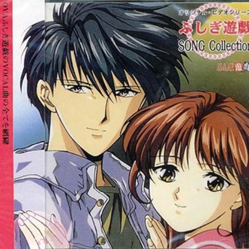 Fushigi Yuugi Single Collections