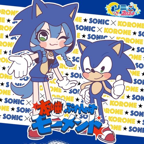 本噛ぷれしゃすモーメント