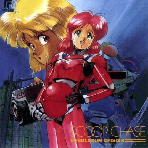 Bubblegum Crisis 8: Scoop Chase