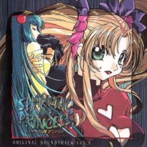 Shamanic Princess Original Soundtrack Vol.1