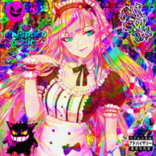 AIN'T GOT TIME*++FREESTYLE