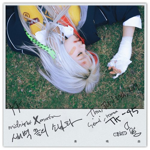midnight Xonata (feat. GREE) - Single