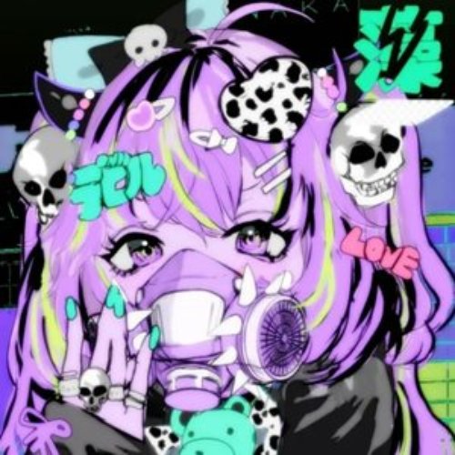 (づ^-^)づ - Single