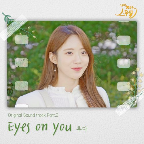 My 20th Twenty (Original Webdrama Sountrack, Pt. 2) - Single