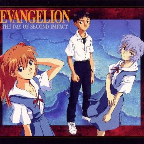 Evangelion -The Day of Second Impact-