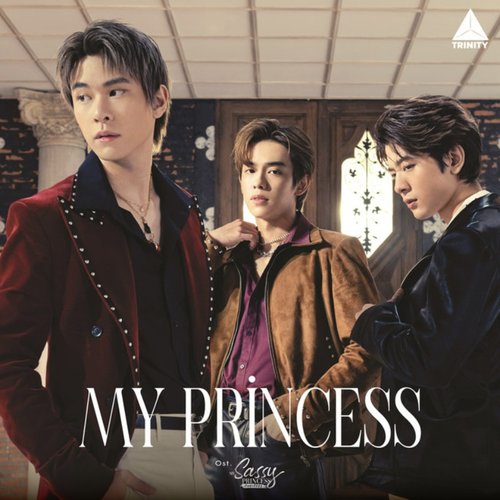 My Princess (Ost. My Sassy Princess เจ้าหญิง 2022)