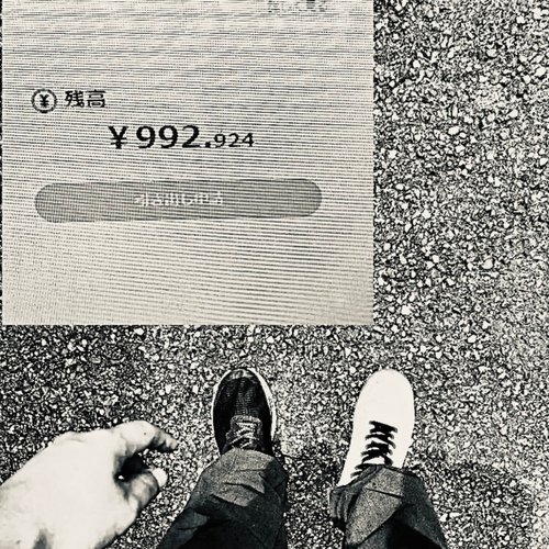 カデンツ