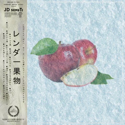 Rendered Fruit