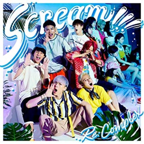 Scream!!! (Type-M) - EP