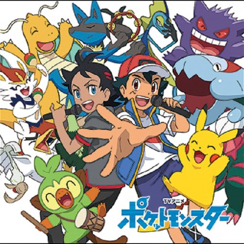 ポケモンTVアニメ主題歌 BEST 2019-2022