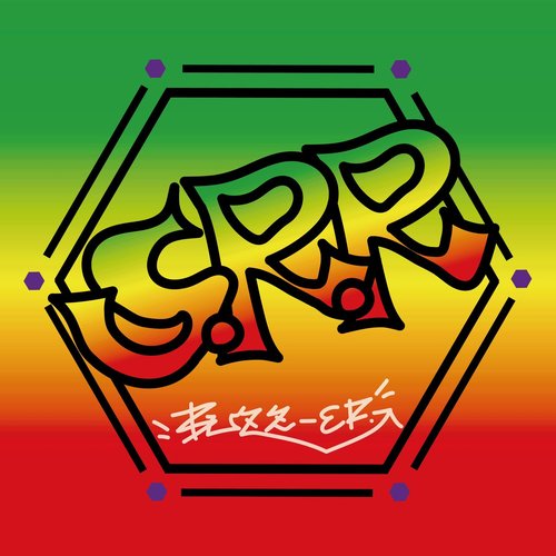 S.R.R - Single
