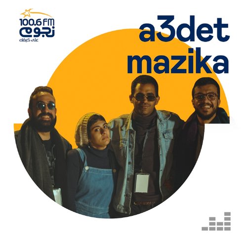 A3det Mazika (Live) - EP