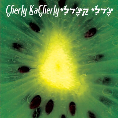 Cherly KaCherly e.p.