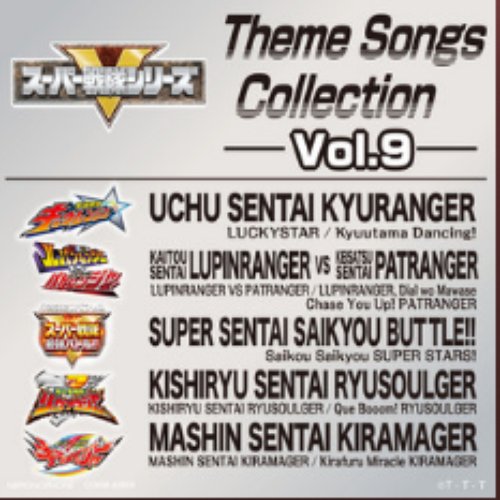 Super Sentai Series: Theme Songs Collection, Vol. 9