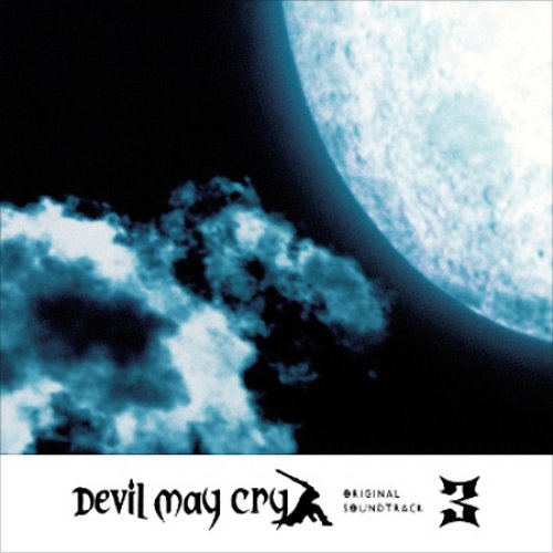 Devil May Cry 3 Original Soundtrack (DISC 1)