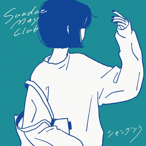 Shangli-La