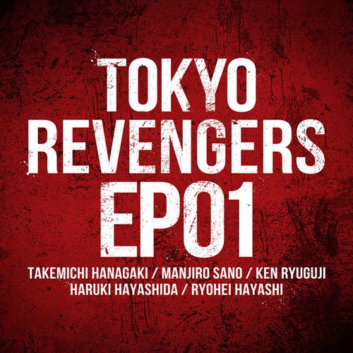 TV Anime "Tokyo Revengers" EP 01