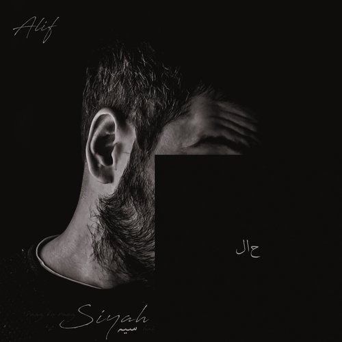 Siyah - Pt. 1   Haal