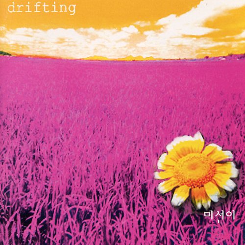 Drifting