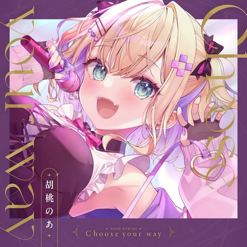 Choose Your Way - Single